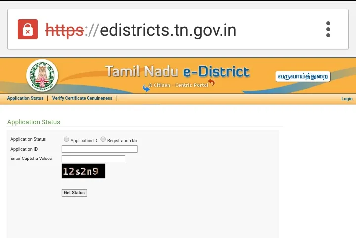 caste certificate